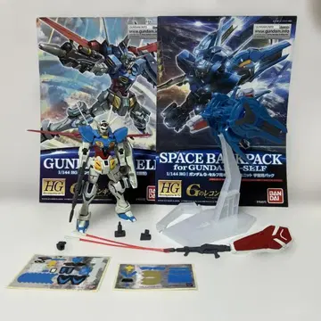 HG G셀프 (대기권 팩 장비) + 우주용 팩 완성품