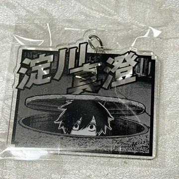 토겐안키 요도가와 마스미 마즐 로프트 아크릴 키링