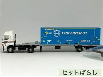 트레일러 컬렉션 NT065 히노 프로피아 일본통운 컨테이너 트레일러