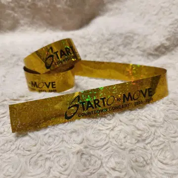 카우콘 은색 테이프 [ 풀 1개 ]