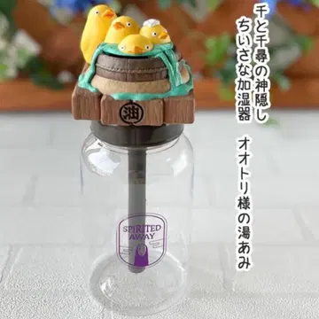 [ 레어 ] 새상품 센과 치히로의 행방불명 오오토리님 가습기 지브리