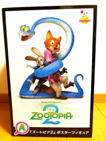 주토피아2 포스터 피규어 해피 복권 제일복권 A상