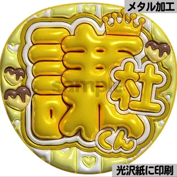 [광택지에 인쇄 메탈 켄토군] 통통 부채 글자 팬서비스 부채 부채