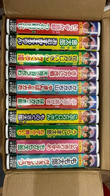 일본 옛날 이야기 전 10권 세트 토오루토 이쿠에