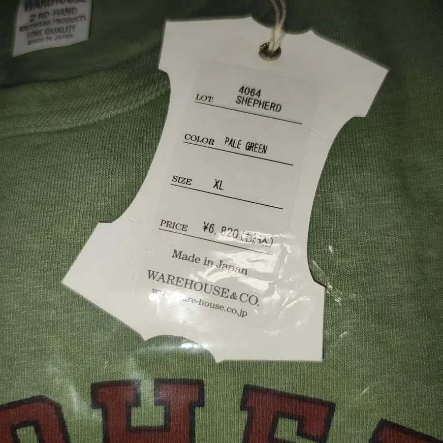 9번째 상품 이미지