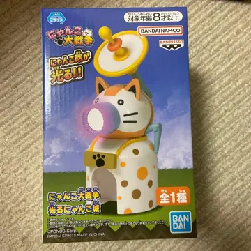 냥코 대전쟁 빛나는 냥코포