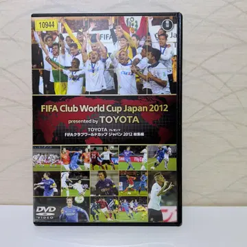 FIFA Club World Cup Japan 2012 DVD