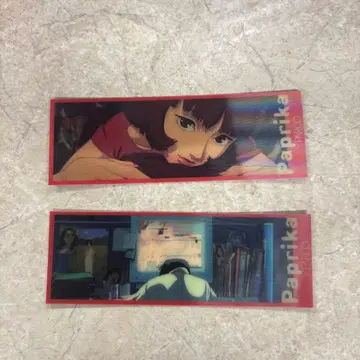 파프리카 오리지널 북마커 PARCO 치바 아츠코 2장