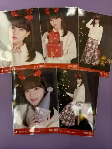 노기자카46 브로마이드 이와모토 렌카 크리스마스 2025 5종 컴프