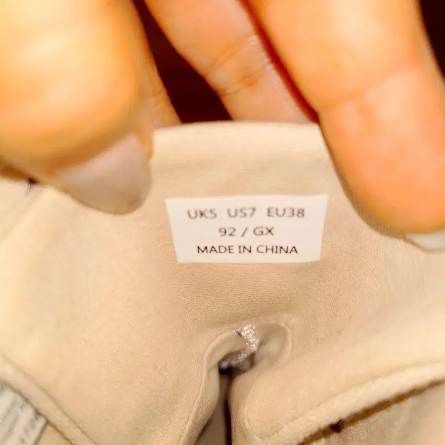 8번째 상품 이미지