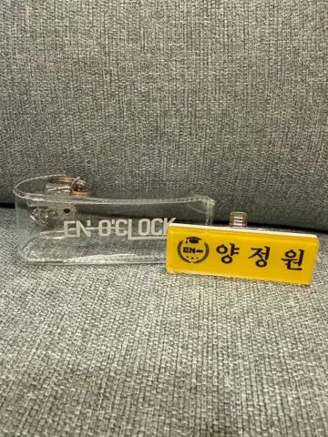 ENHYPEN 엔하이픈 네임택 정원