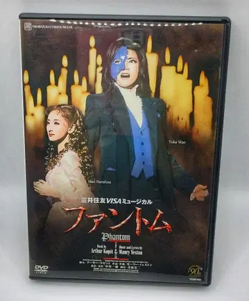 다카라즈카 가극단 소라구미 팬텀 DVD