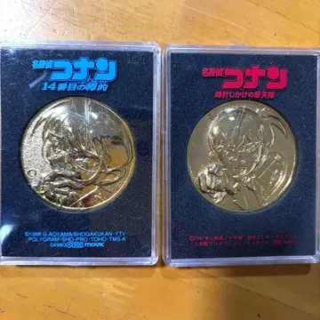 극장판 명탐정 코난 시계장치의 마천루 14번째 표적 극장 공개 기념 메달