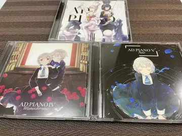 AD:Piano CD 3장 세트 (III, IV, V)