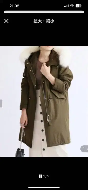 IENA C/Pe 모즈 코트 카키 36