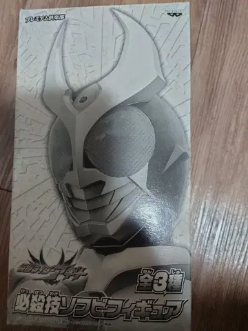 가면라이더 필살기 소프트 비닐 피규어 가면라이더 아기토 아기토 그랜드 폼