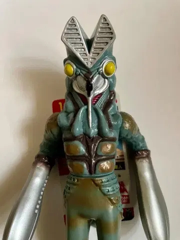 울트라맨 울트라 괴수 시리즈 1 발탄 성인 1994년 택 포함