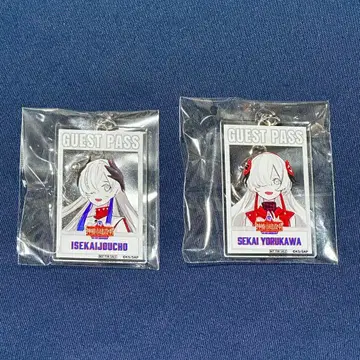 카미츠바키시 건설 중. 후지큐 게스트 패스 키링