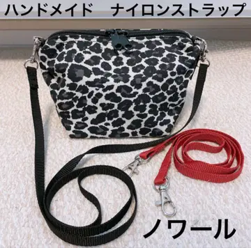 핸드메이드 나일론 스트랩 에르베샤 펠리에 깔창 판매 중