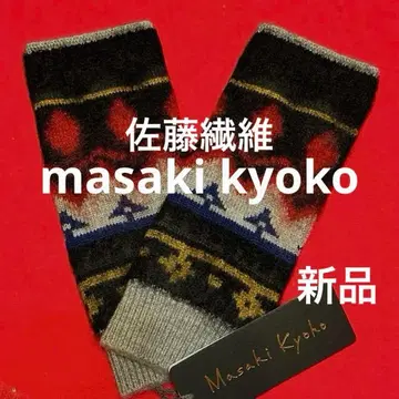 마사키 쿄코 암워머 장갑 m.&KYOKO 엠앤쿄코