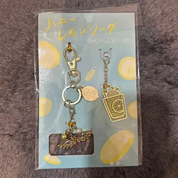 허니 레몬 소다 키링
