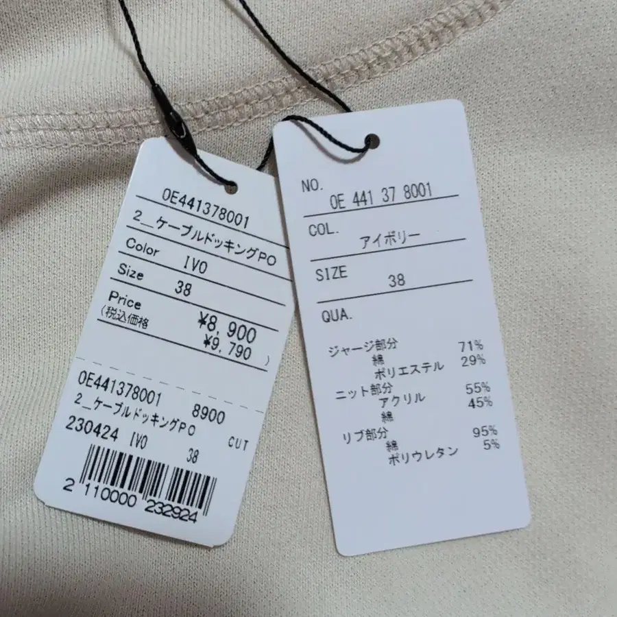 4번째 상품 이미지