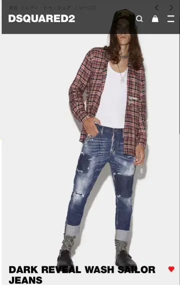 DSQUARED2 SAILOR JEANS