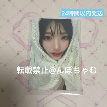 saymyname &Our Vibe POPUP 키링 트레이딩 카드 준