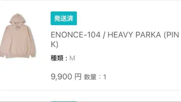 enonce Heavy Parka M 핑크
