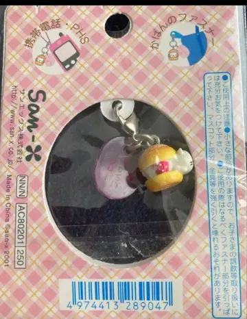 헤이세이 레트로 냥코 냥코 지퍼 홀더 미사용