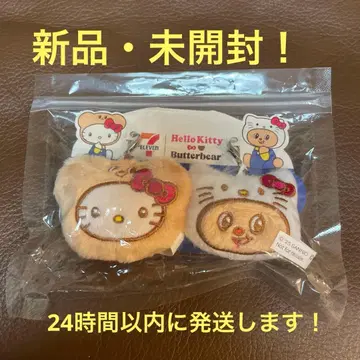 헬로키티 & 버터베어 키링 세트