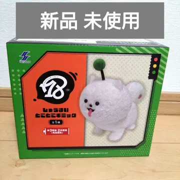 18TRIP 슈마이토코토코 기믹