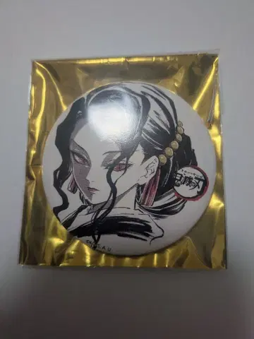 귀멸의 칼날 전 집중전 막간화 삼 키부츠지 무잔