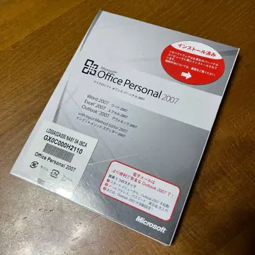 Microsoft Office Personal 2007
