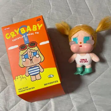 CRY BABY 바케이션 모드 온