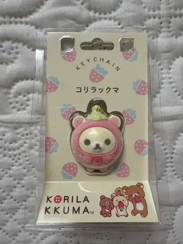 코리락쿠마 키링