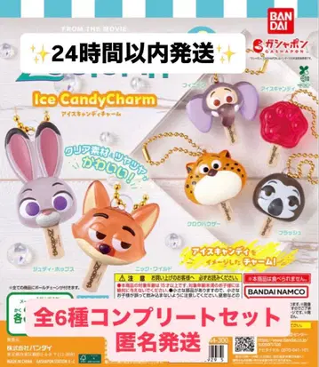 주토피아 아이스캔디 참 전 6종 컴프 세트