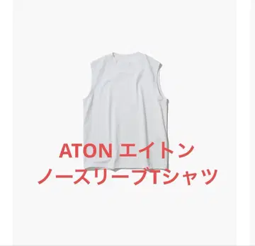 미사용 새상품 ATON 에이톤 슬리브리스 T셔츠 화이트