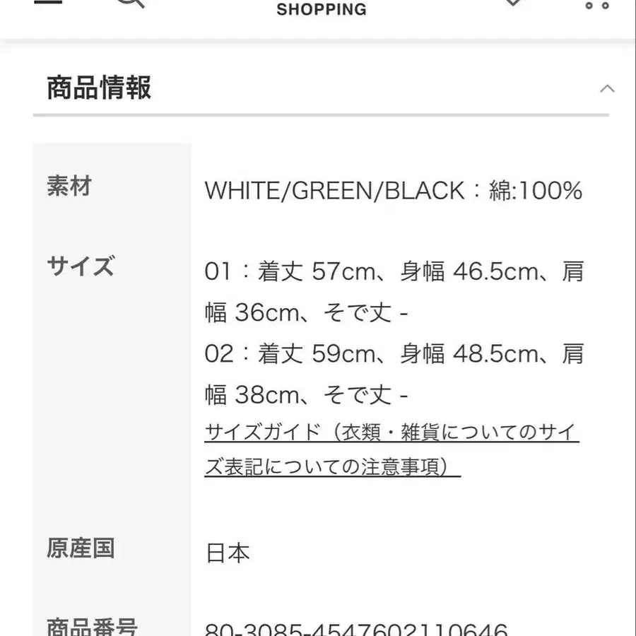 9번째 상품 이미지