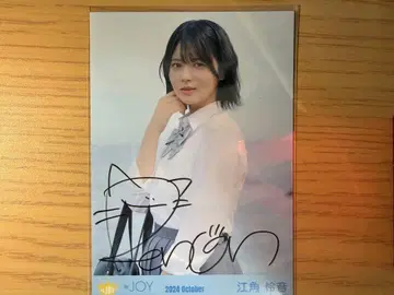 에스미 레온 첫사랑 신데렐라 친필 브로마이드