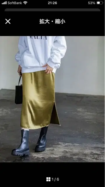 Noble 노블 사이드 슬릿 새틴 스커트 38