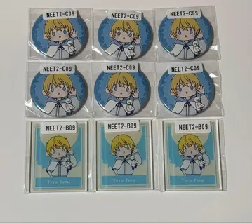 니트부 웹폰 헬스케어 9세트