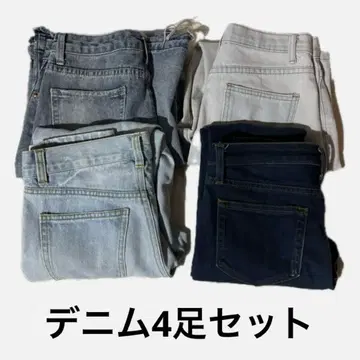 데님 청바지 4족 세트