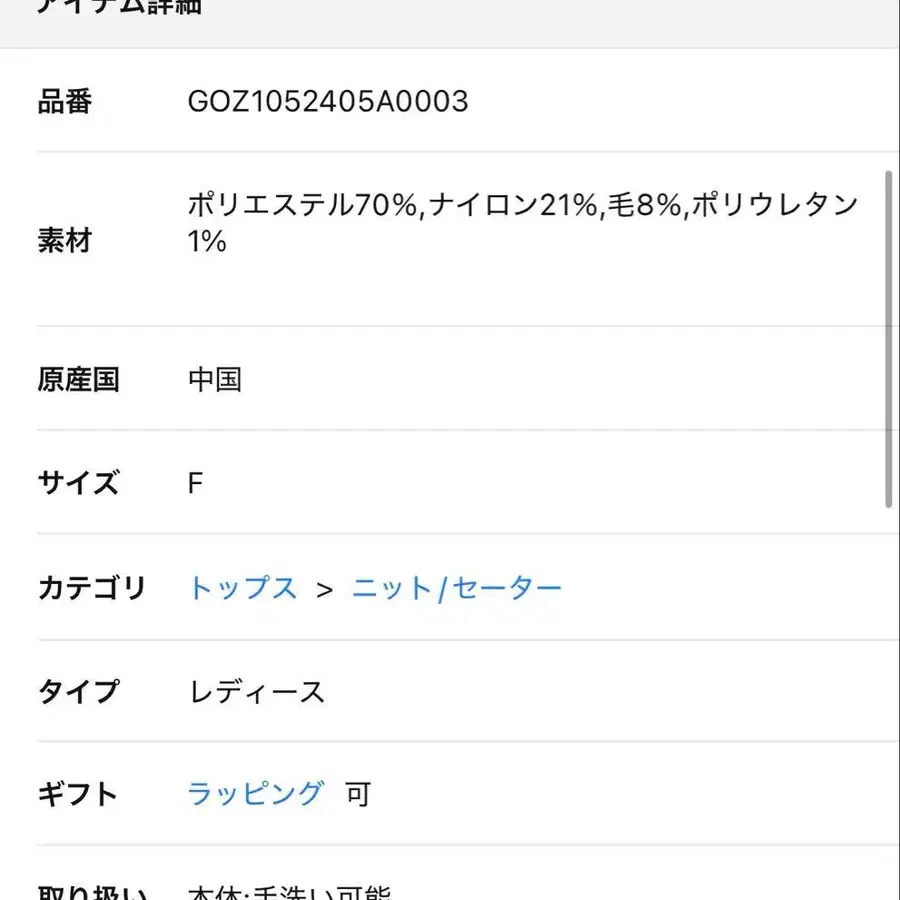 3번째 상품 이미지