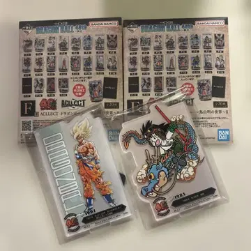 드래곤볼 아크릴 스탠드 세트 2종 제일복권 F상