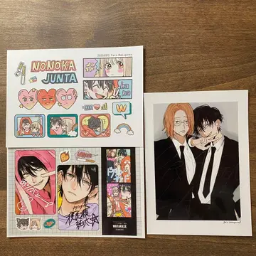 완전히 쓰레기 같은 세토쿠 군인데, 네프리 인터넷 프린트