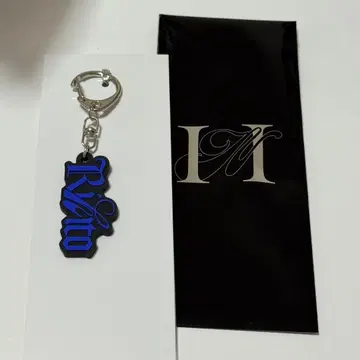 INI 이케자키 리히토 네임 키링