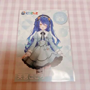 니지산지 아마미야 코코로 코토부키야 특전 라이버 카드