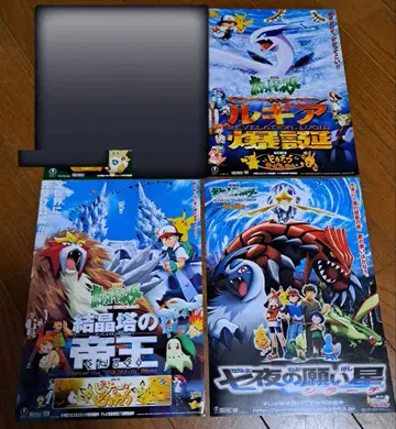 극장판 포켓몬스터 전단지 플라이어 모음 9장