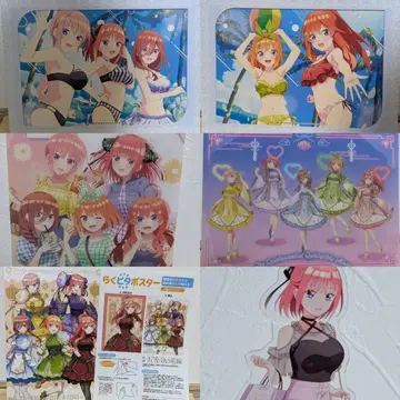 5등분의 신부 굿즈